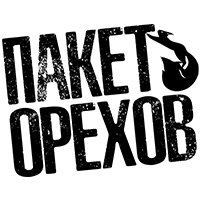 Пакет орехов